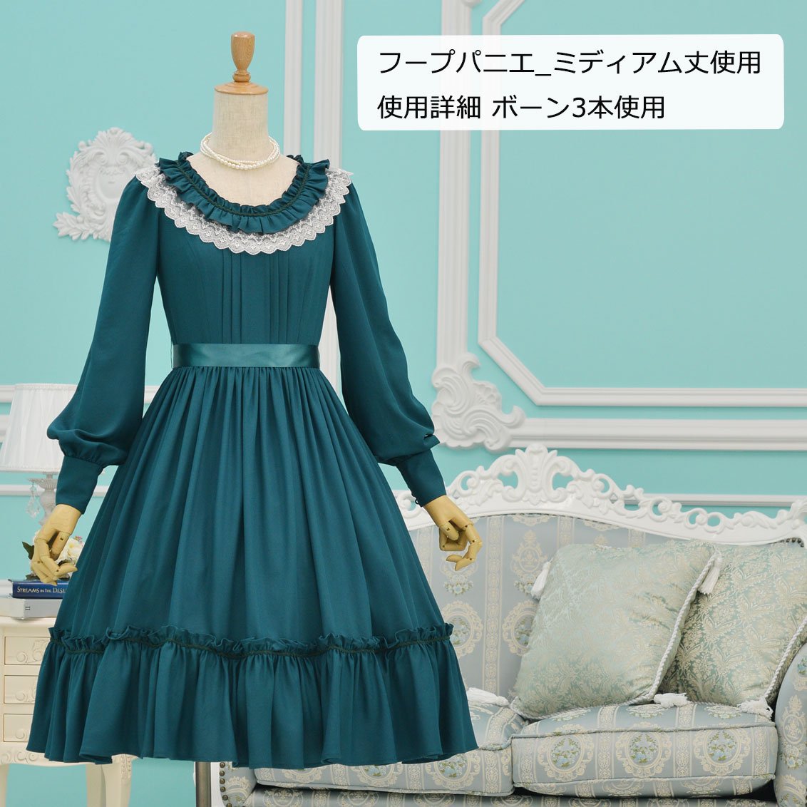 ROSA BIANCA online shop= フープパニエ_58cm丈 22'再販【受注商品/別注可能】 =