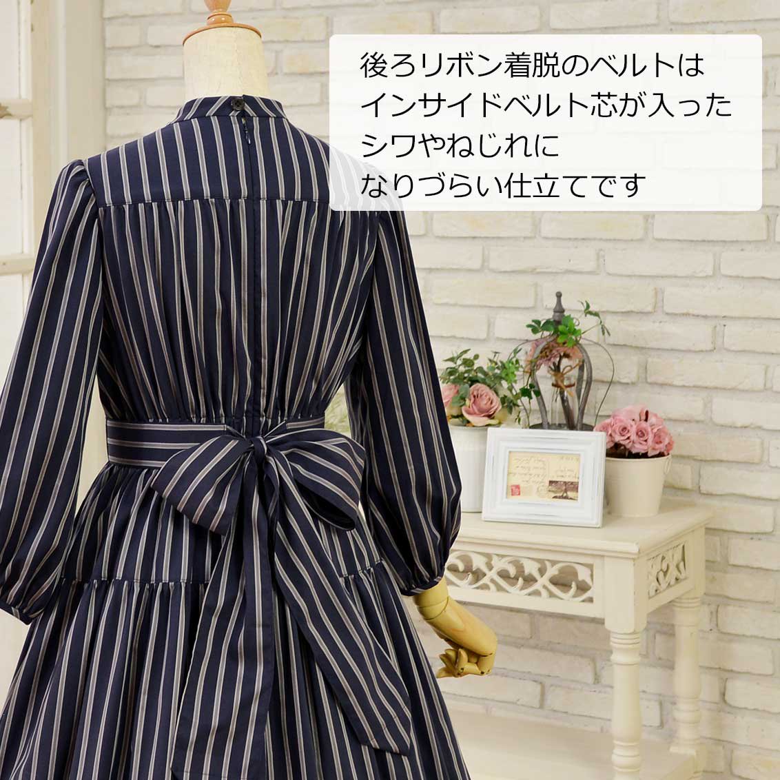 ROSA BIANCA online shop= トラディショナルストライプのワンピース =