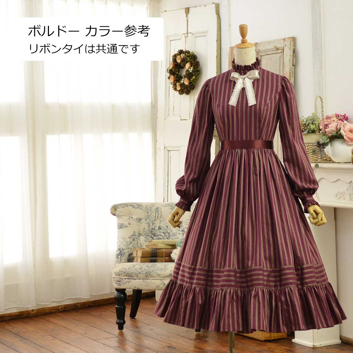 ROSA BIANCA online shop= トラディショナルストライプのワンピース =