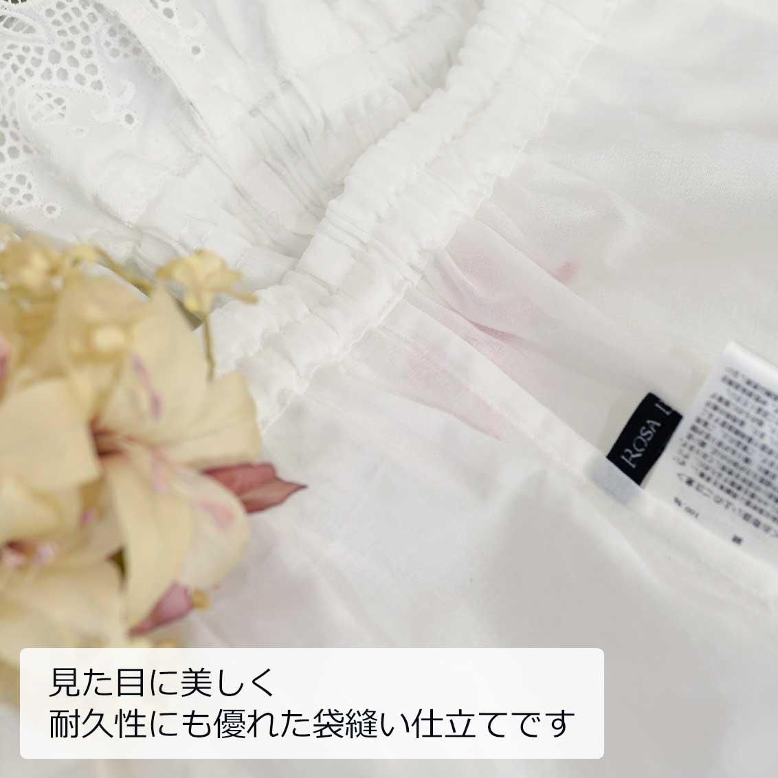 コットンレースのドロワーズ_ロング丈(81cm丈) - ROSA BIANCA