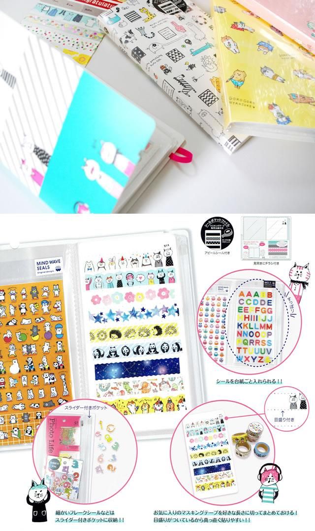 シールポケットファイル 雑貨屋 Covo シールポケットファイル 雑貨屋 Covo