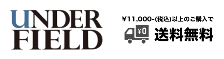 UNDERFIELD アンダーフィールド