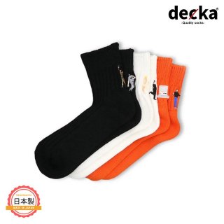 Heavyweight Socks-Short Length-GT