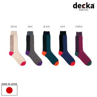 Alpaca Boucle Socks-Multi Color