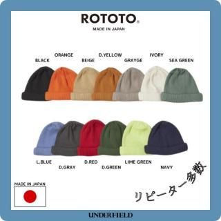 R5021COTTON ROLL UP BEANIE<img class='new_mark_img2' src='https://img.shop-pro.jp/img/new/icons1.gif' style='border:none;display:inline;margin:0px;padding:0px;width:auto;' />