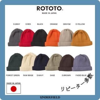 R5021COTTON ROLL UP BEANIE<img class='new_mark_img2' src='https://img.shop-pro.jp/img/new/icons1.gif' style='border:none;display:inline;margin:0px;padding:0px;width:auto;' />