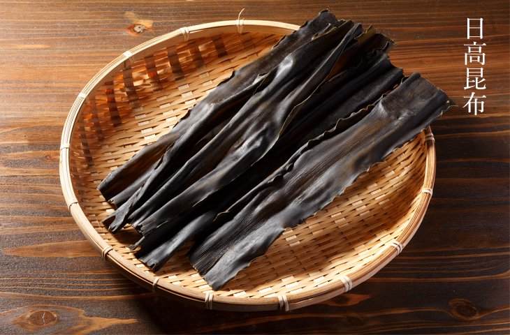 ミツイシコンブ 出汁 だし  日高昆布 100g×5袋 北海道産   62％以上節約 昆布 こんぶ