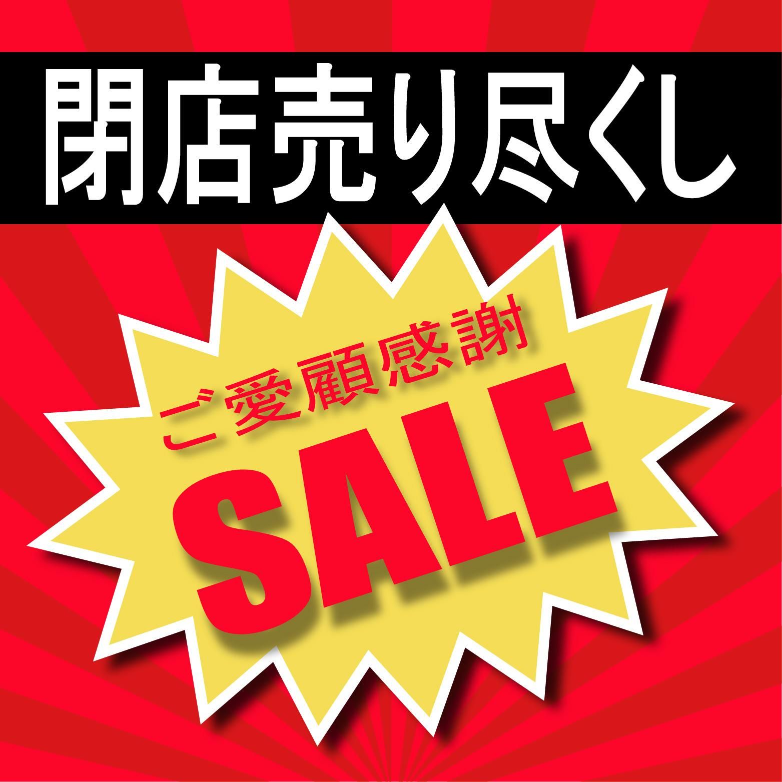 ニチワレリューム公式サイト 革ジャン ライダース レザー