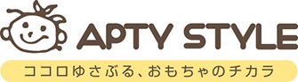 木のおもちゃとグッド・トイ｜アプティ オンラインストア（東京・福岡おもちゃ美術館オフィシャル）