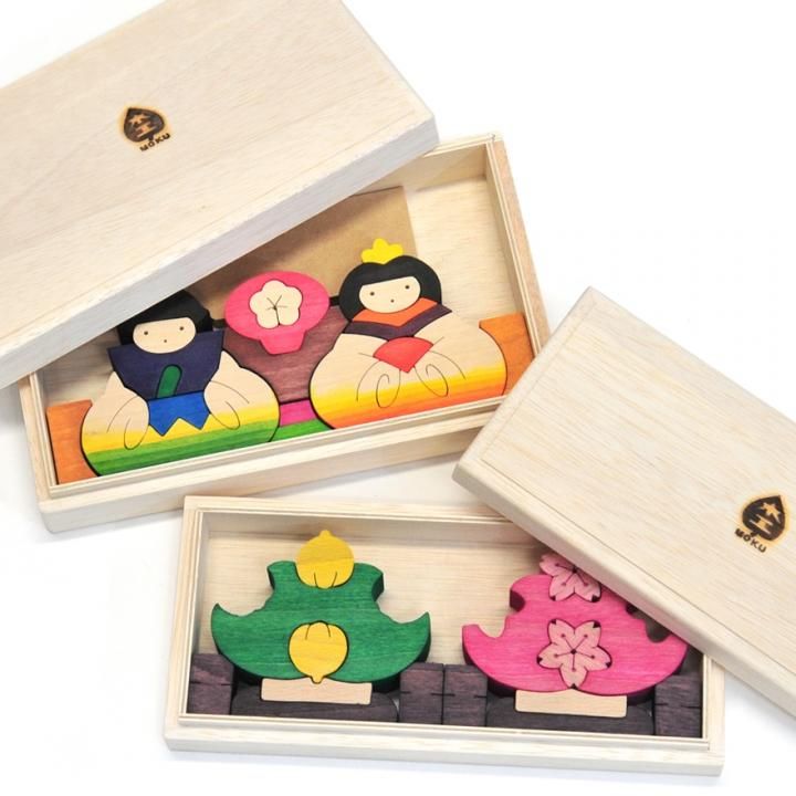 数量限定】たもとびなセットL - 木のおもちゃとグッド・トイ