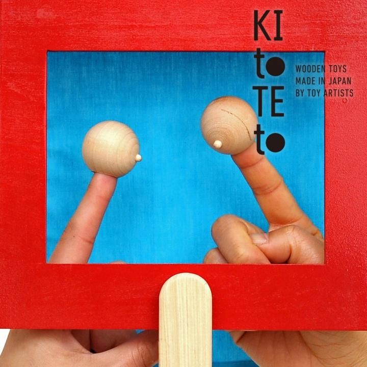 Kitoteto シアター 木のおもちゃ アプティ オンラインストア 東京おもちゃ美術館オフィシャル Kitoteto シアター 木のおもちゃ アプティ オンラインストア 東京おもちゃ美術館オフィシャル