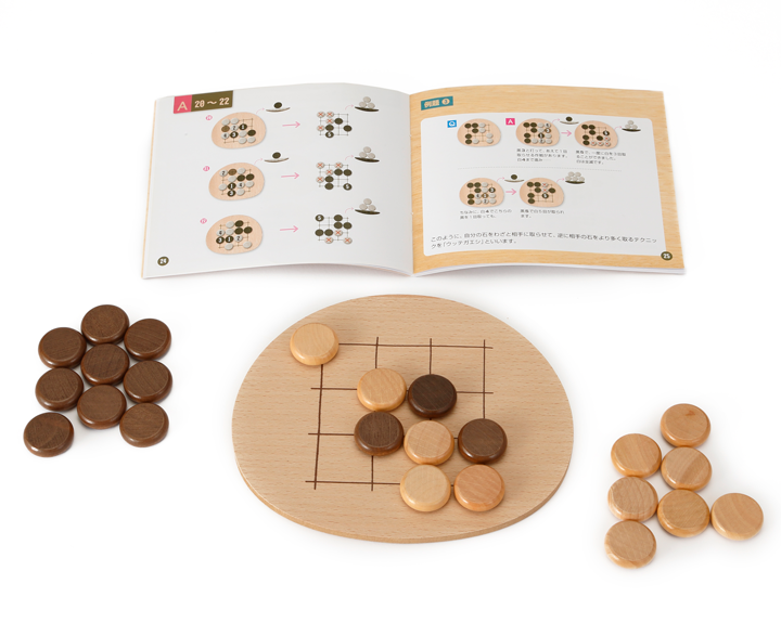 囲碁パズル 4路盤 - 木のおもちゃとグッド・トイ|アプティ オンラインストア(東京おもちゃ美術館オフィシャル)