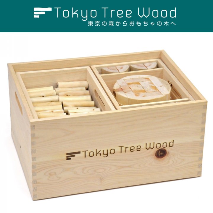 森のめぐみセット Tokyo Tree Wood カタログ掲載 木のおもちゃ アプティ オンラインストア 東京おもちゃ美術館オフィシャル