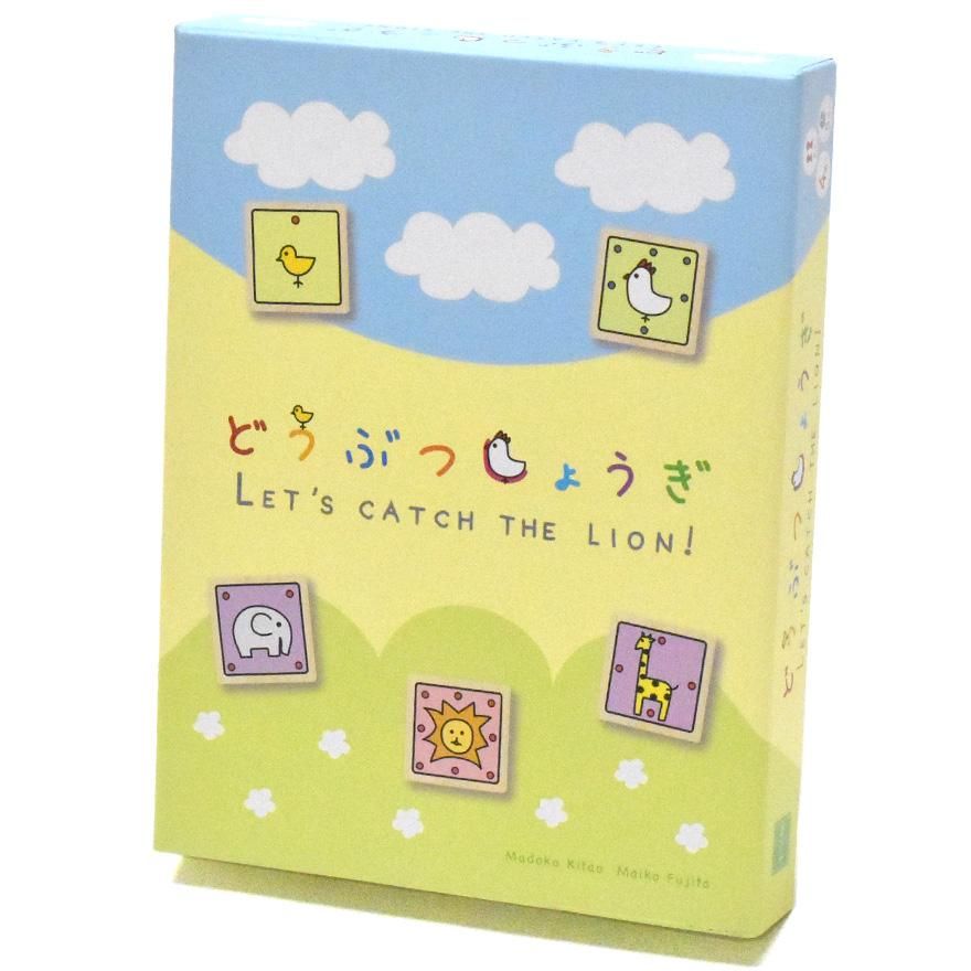 国内正規品 Amyu様専用 どうぶつしょうぎ gruponebraska.com.br