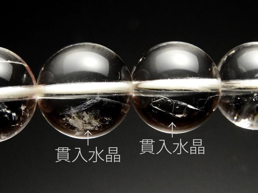 年末✨✨気まぐれセール中✨クォーツインクォーツトップの