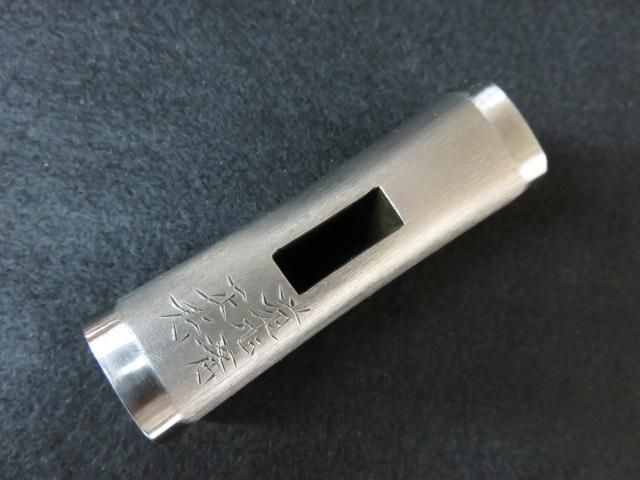 道心斎正行 鋼付ケバカケ四角玄能 375g