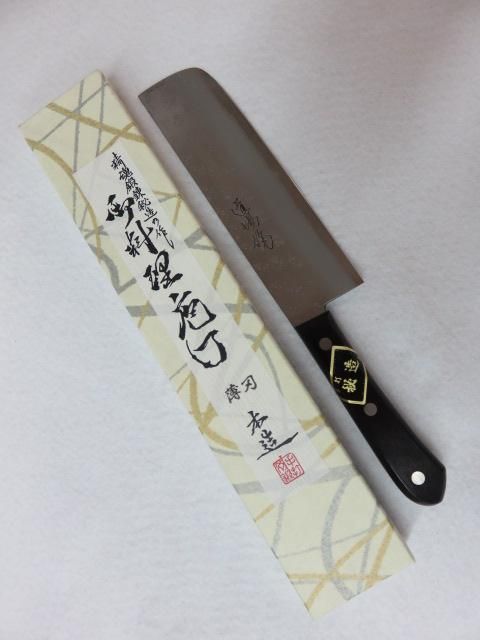 道場作 鎚目模様 青紙鋼 菜切り包丁 175mm - オンライン 道場作 鎚目模様 青紙鋼 菜切り包丁 175mm - オンライン