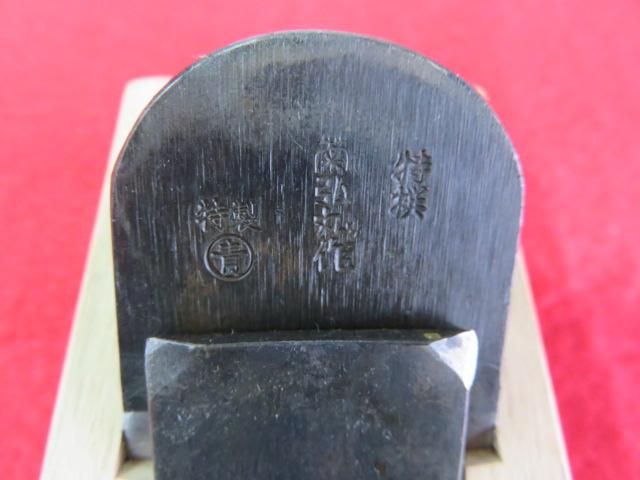菊弘丸 小鉋 寸二(42mm) - オンラインショップ|株式会社 菊弘丸 小鉋 寸二(42mm) - オンラインショップ|株式会社