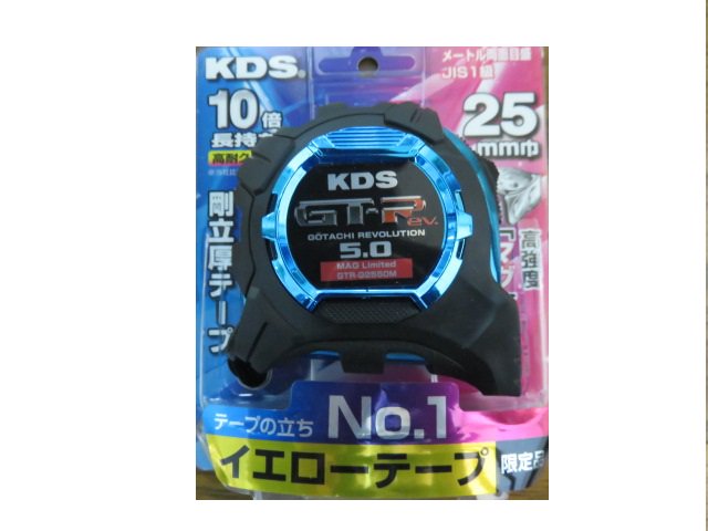 ムラテックKDS 剛立G25巾５ｍマグ厚爪LD メートル目盛 限定色 ブルー