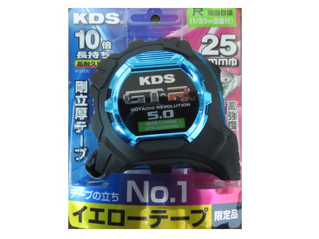 ムラテックKDS 剛立G25巾５ｍマグ厚爪LD 尺相当目盛 限定色 ブルー