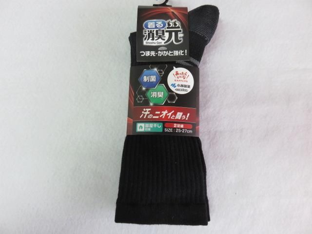 着る消臭元 靴下 2足組 SSG-002 アソート - オンラインショップ｜株式