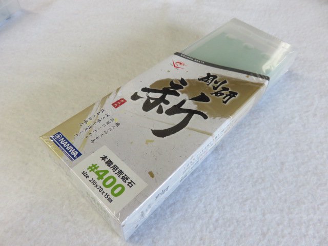 ナニワ 剛研 あらた（あらた）本職用荒砥石 ＃400 - オンラインショップ｜株式会社ヤマニ工販 |  金物や電動工具、建築金具などの販売を行っております。