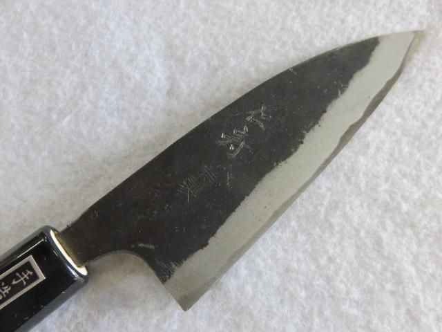 仁寿 鰺切包丁 120mm 黒打ち - オンラインショップ|株式会社 仁寿 鰺切包丁 120mm 黒打ち - オンラインショップ|株式会社