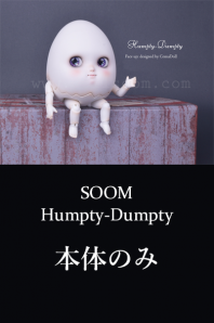 【SALE】Humpty-Dumpty 本体セット