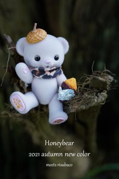 カスタムハニーベア ハニーベアカスタム ハニーベア honeybear ミモザ-