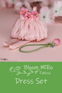 【即納品】Bloom MiRo ドレスセット