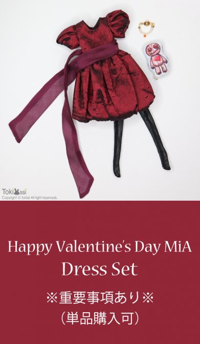 【即納品】 Happy Valentine’s Day MiA Dress set ※注意事項あり - risubaco webshop