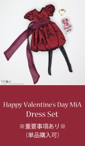 【即納品】 Happy Valentine’s Day MiA Dress set ※注意事項あり