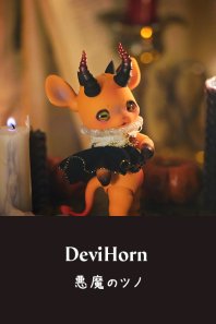 【即納品】Devihorn（悪魔のツノ）