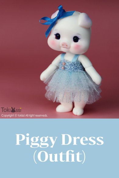 【即納品】 Piggy Outfit - risubaco webshop