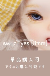 <img class='new_mark_img1' src='https://img.shop-pro.jp/img/new/icons20.gif' style='border:none;display:inline;margin:0px;padding:0px;width:auto;' />¨Ǽʡ iMda1.7 Meenie/Minie/Moe's Eyes 