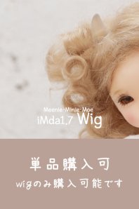 <img class='new_mark_img1' src='https://img.shop-pro.jp/img/new/icons20.gif' style='border:none;display:inline;margin:0px;padding:0px;width:auto;' />¨Ǽʡ iMda1.7 Meenie/Minie/Moe's Wig4-5inch