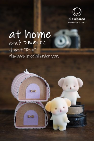 完売☆【即納品】 at home ver.5_