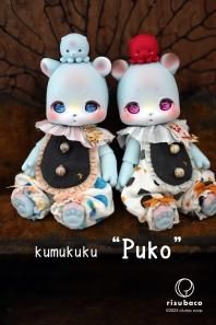  ڼʡPuko_Soda *OPˤʤۤʤ