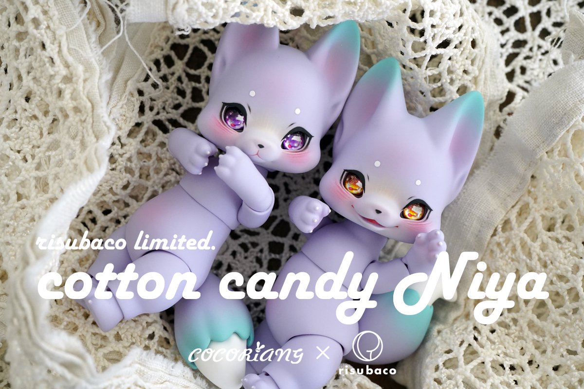 受注品】cotton candy Niya - risubaco webshop