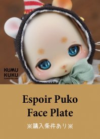  ڼʡ Espoire Puko_risubaco limited Face plate 濫꡿OPˤʤۤʤ