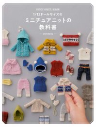 ¨ǼʡDOLL KNIT BOOK 1/12ɡ륵 ߥ˥奢˥åȤζʽ