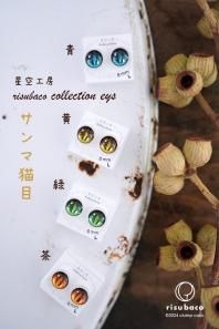 11/30 21:00~ڹѡ Espoir Puko ˼쥸󥢥 濫꡿ñʹԲ