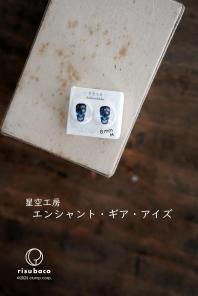 cocoriang/kumukuku - risubaco webshop