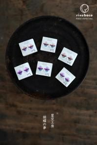 cocoriang/kumukuku - risubaco webshop