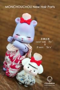 6/13 21:00~ڼʡ HairParts202506_MONCHOUCHOU