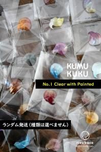 7/8 21:00¨ǼʡNo.1 kumukuku_Clear with Painted
