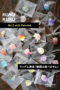 7/8 21:00¨ǼʡNo.2 kumukuku_White with Painted