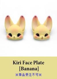 ڼʡKiri Face Plate_Banana *濫