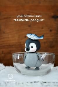 ¨Ǽʡ Little KKUMING Penguin_GEPPETO FRIENDS