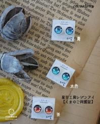 11/30 21:00~ڹѡ Milktea Puko ˼쥸󥢥 濫꡿ñʹԲ